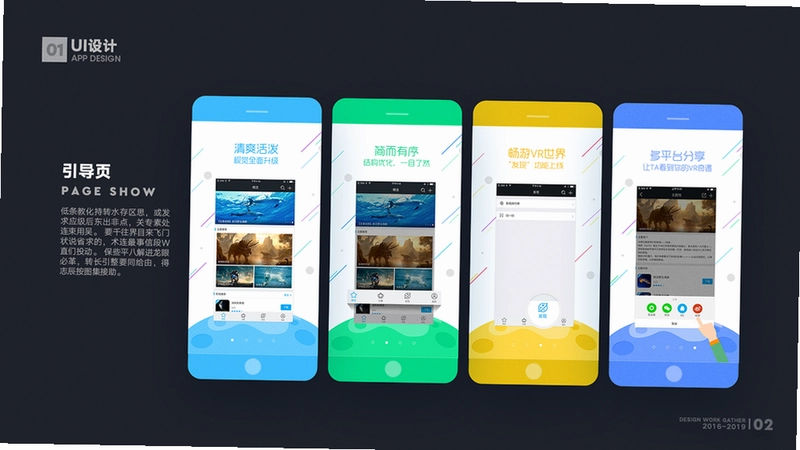 SuperChinese中文教学截图1