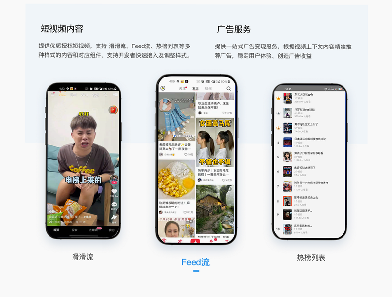 青崖流量顾问 安卓版 操作指南