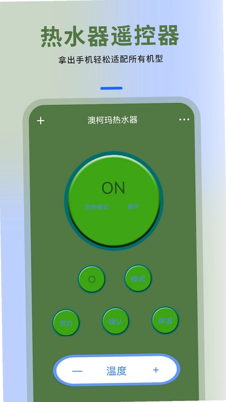 ���ÿյ�ң������ͼ2