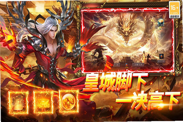 武林盛典 安卓版 下载 安全