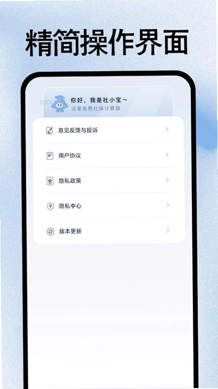 �籣���ӹܼҽ�ͼ2