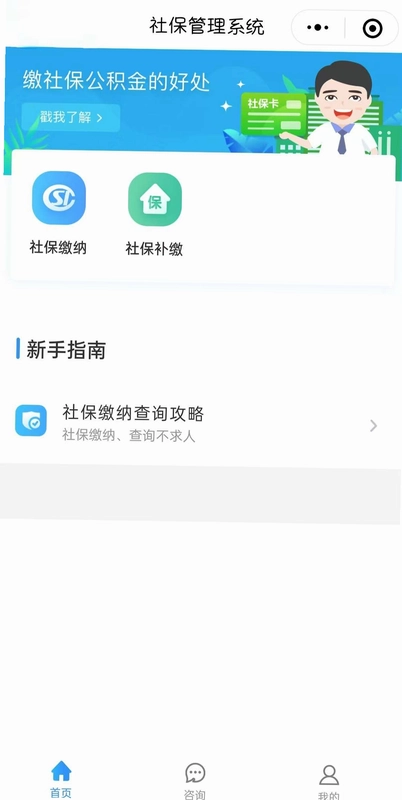 �籣���ӹܼҽ�ͼ1