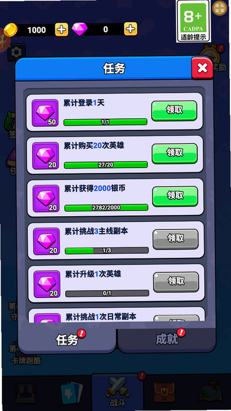 ���δ�ð�� ��׿�� ��Ϸ���� ��ɫ�Ƽ�