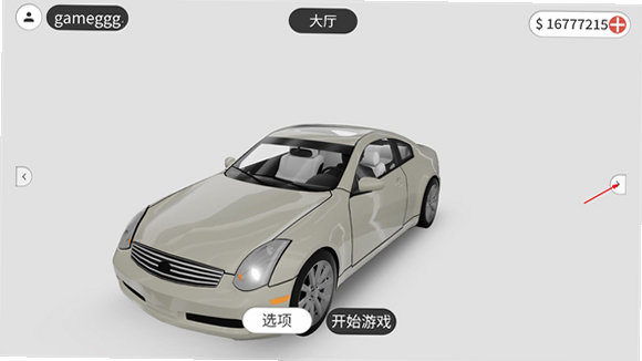 梦想之路:多人游戏国际服安装器 安卓版 游戏场景预览