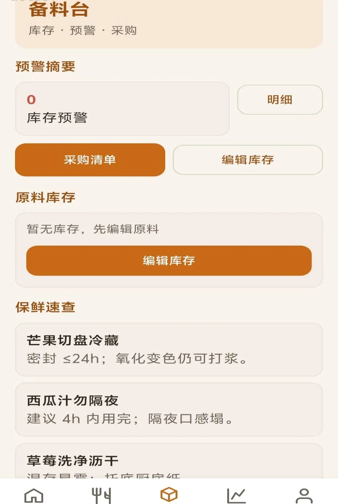 �۹����������ֻ����ͼ2