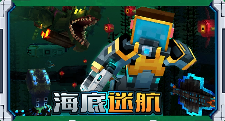 ��������˹������ Atlantis Invaders��ͼ2