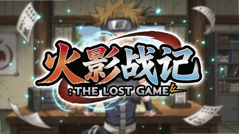 ����Ϊ����Ӱս�� : The Lost Game������Ϸ�������棬������ʾ�޴��Logo���֣��������黯��ľҶ���Ӱ�칫�ҳ��������ֲ������ĶԳ��Ű棬���Ϊ�߱��ͶȵĶ�����Ⱦ�磬ϸ�ڷḻ������Ư����ֽƬ���������ӣ�����8k���ɾ����޶���Ԫ��