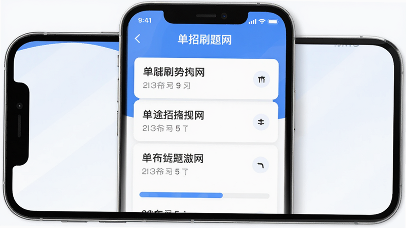 ����Ϊ�����ֻ���Ļ����ʾ������ˢ������APP���棬������������������Ŀ�б��ͽ�����������Ϊ��������ɫ�������ֱ�ƽ�����Ű����룬����ִ���Լ��ϸ�ڴ�����͵���ӰЧ�������ʸ��壬�ɾ��޶���Ԫ��