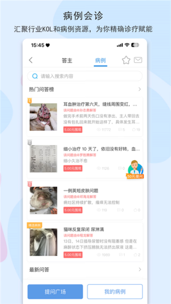 �ó�ҽ ��׿�� �û�����