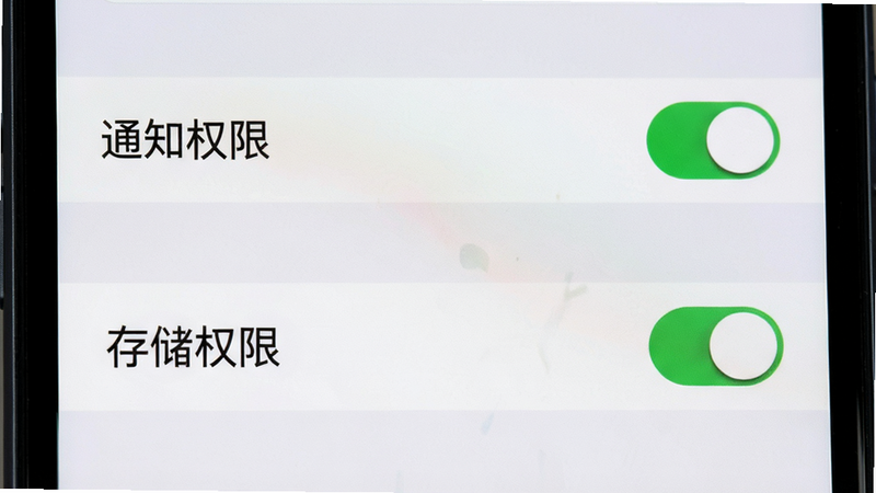 ����Ϊ�ֻ����ý��棬��ʾ��֪ͨȨ�ޡ��롰�洢Ȩ�ޡ����أ�����Ϊ�б���Ű����룬���ϵͳԭ���磬ϸ�ڰ������ش��ڿ���״̬�������������ɾ����޶���Ԫ��