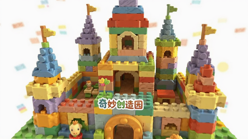 主体为游戏内3D场景截图,展示一个由彩色积木搭建的城堡,布局居中,排版紧凑,风格明亮温馨,细节展现积木纹理,画质清晰,干净,无多余元素,包含文字