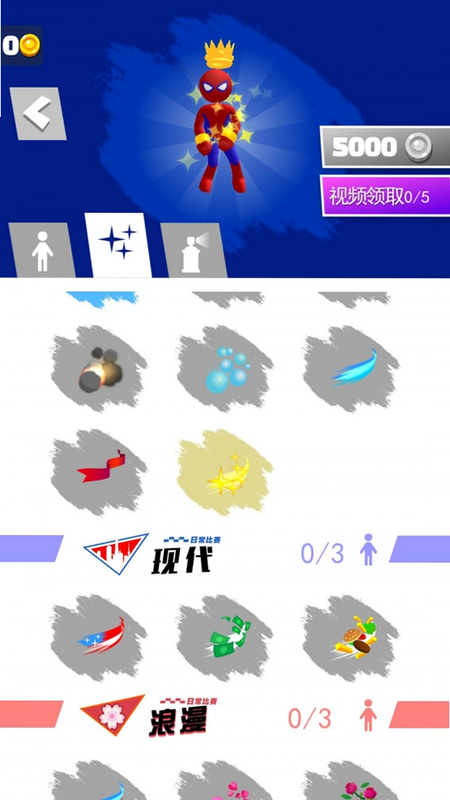 ����ܿ� ��׿�� ����ͼ�� ����չʾ
