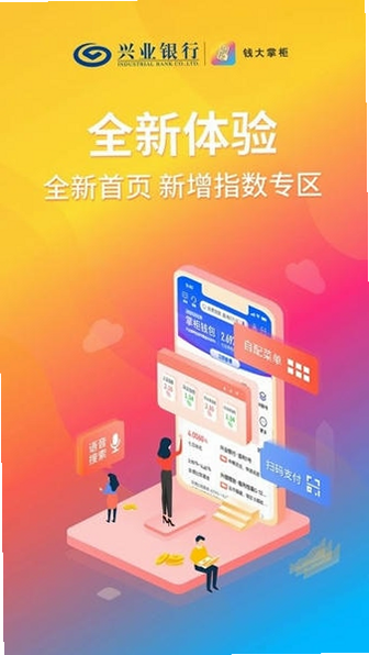Ǯ���ƹ� ��׿�� ���ܽ��� ������ʾ