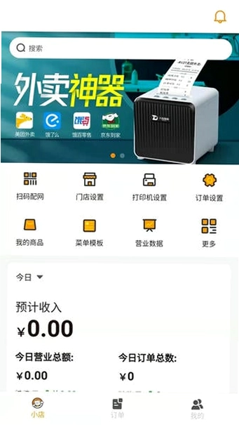 Ǯ���ƹ��ͼ3