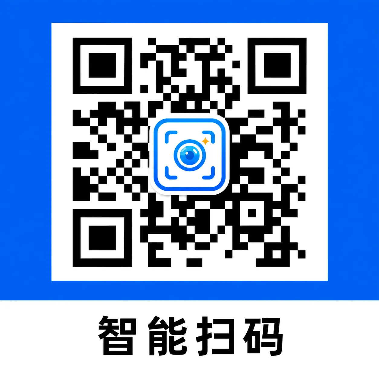 ΢Qɨһɨ��ά������2026�ٷ����°汾v1.0.0 ��׿��