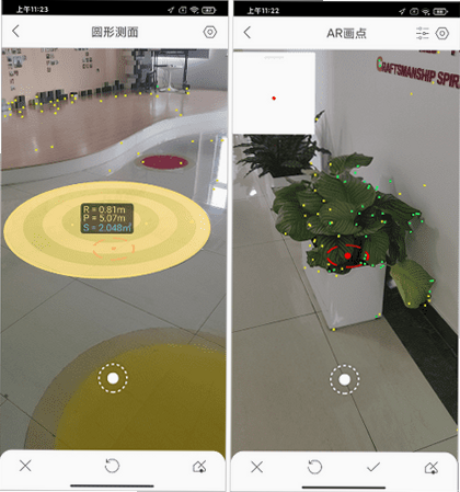AR���� ��׿�� ����������ʾͼ
