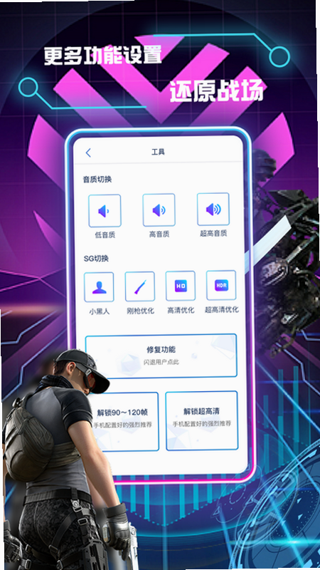 �����޸���pro ��׿�� ��ȫ�����֤��ͼ