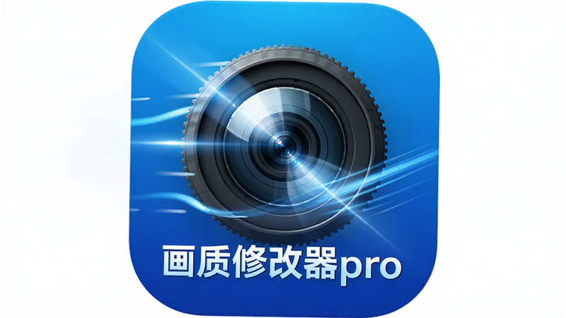 ����Ϊ�����޸���pro��׿Ӧ��ͼ�꣬���־��У��Ű��࣬����ִ��Ƽ�����ϸ�ڰ������徵ͷ��Ч�������ٶ�����������4k���壬�ɾ����޶���Ԫ�أ�����