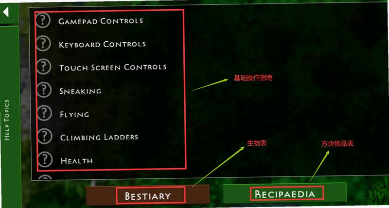 Survival Battleground 安卓版 安全检测 权限列表