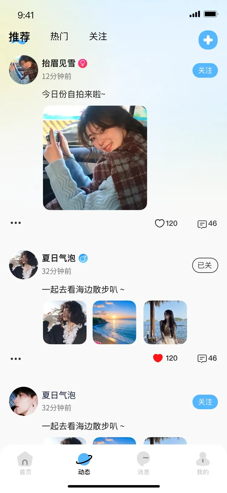 小马语音2026官方正版 小马语音2026官方正版
