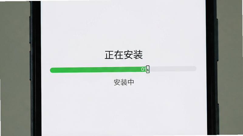 主体为手机安装界面,显示APK安装进度条,布局居中,排版简洁,风格系统原生,细节显示“正在安装”字样,画质清晰,干净,无多余元素,文字包含“安装中”