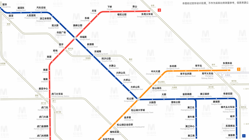 东莞地铁 安卓版 末班车 时刻表