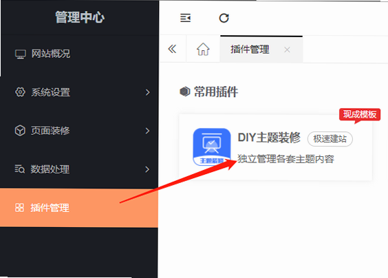 DIY��Ŀ ��׿�� ��ȫ���ý���