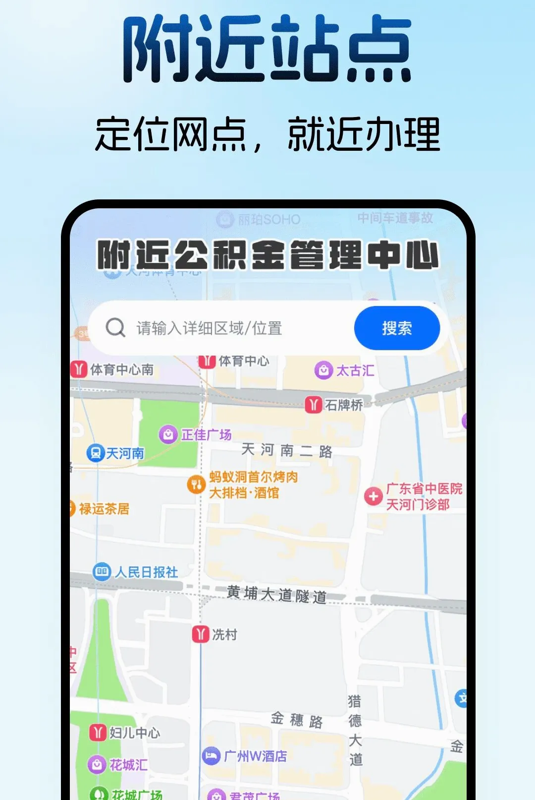 住房公积金计算助手截图2