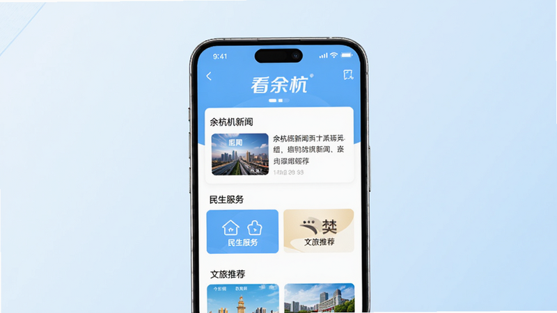 һ�������ֻ����з��ã���Ļ��ʾ���ຼAPP��ҳ��������ˬ�������С����ຼ��Logo���·���Ϊ���ຼ���š������������񡱡��������Ƽ����Ȱ�飬����Ϊ����ɫ���䣬����ִ���Լ�����壬�޶���Ԫ��