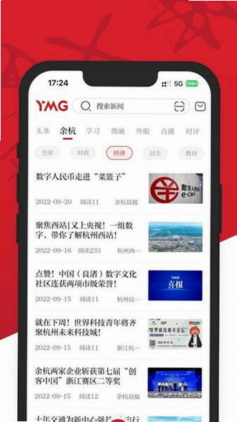 ���ຼAPP���ܽ���չʾ ��׿��
