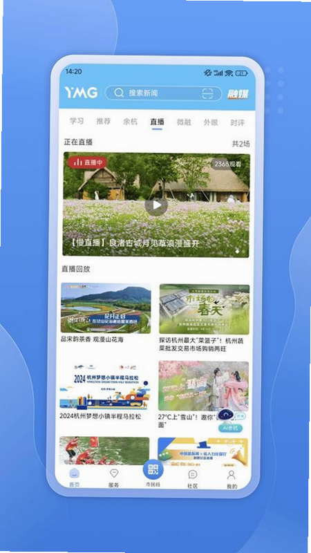 ���ຼAPP�ٷ�����ͼ ��׿��