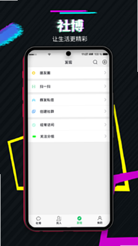 �粩 ��׿�� �û����� ��ȫ