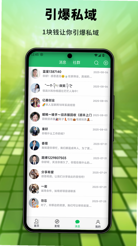 �粩 ��׿�� ���ܽ��� ����