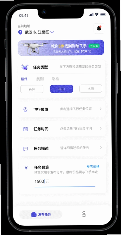 in嘉善截图4