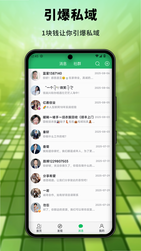 �粩 ��׿�� ���ܽ����ͼ