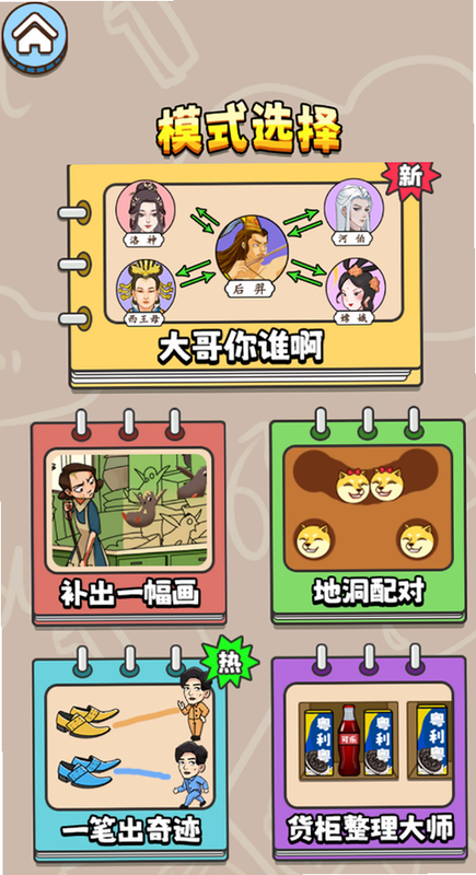 �Թ϶���ͣ��Ӱ ��׿�� ������Ϸ �Ƽ� �ϼ�