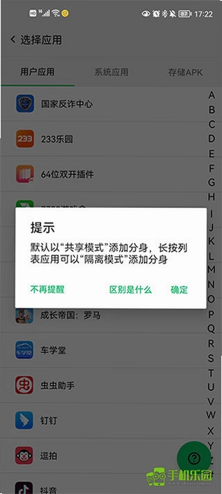 �Թ϶���ͣ��Ӱ��ͼ3