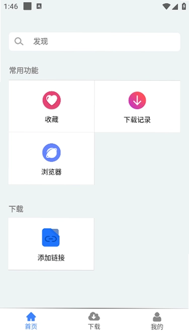 �Թ϶���ͣ��Ӱ��ͼ0
