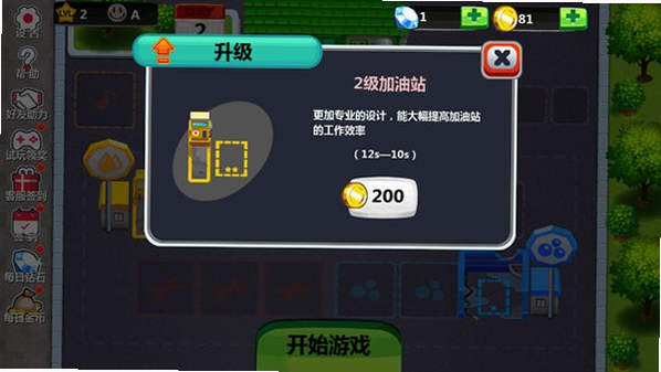 ��ڵ��Ǽ��޳��� ��׿�� ��Ϸ��ɫ����