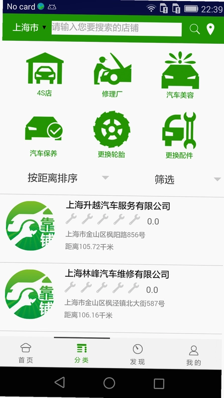 ��ڵ��Ǽ��޳��̽�ͼ0