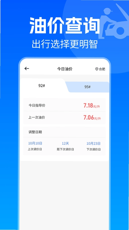 ��ڵ��Ǽ��޳��̽�ͼ1