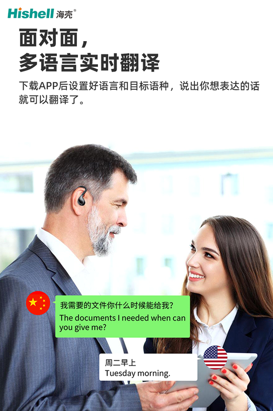 土耳其语翻译 安卓版 用户评价 截图