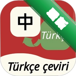 �������﷭��1.1.8 ��׿�� ��ʱ˫�ﻥ��