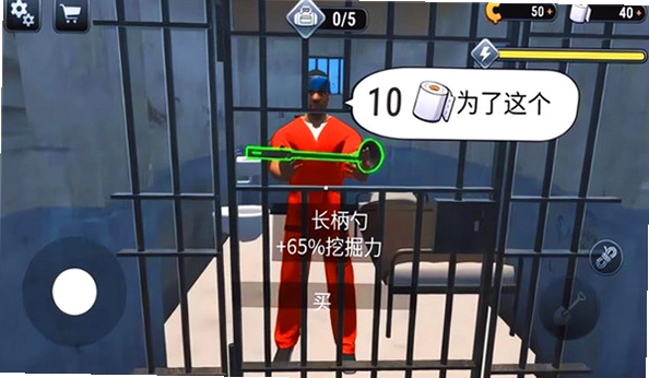 ʧ��ļ��� ��׿���ͼ3