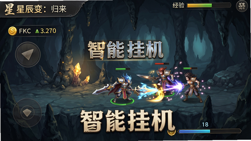 ���ǳ��䣺�������һ�����ʾ��ͼ������Ϊ��ɫ�ڶ�Ѩ���Զ�ս���ĳ��������ְ�����Դ������ֵ�������Ű��࣬���Ϊ��ϷUI��ƣ�ϸ����ʾ����뾭���������������������ɾ�������UI�����֡����ܹһ�����Ŀ��ʾ