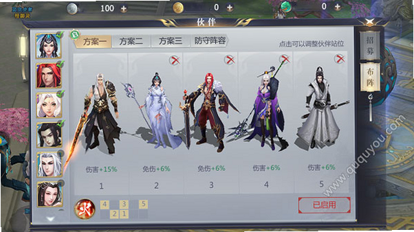�ǳ��䣺���� ��׿�� ְҵѡ����