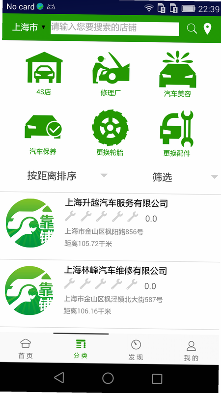 ��ڵ��Ǽ��޳��� ��׿�� �ٷ����ƽ���