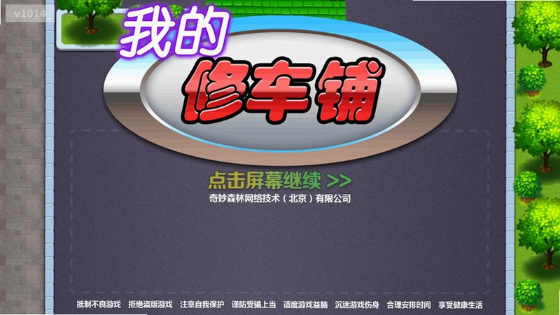 ��ڵ��Ǽ��޳��̽�ͼ4