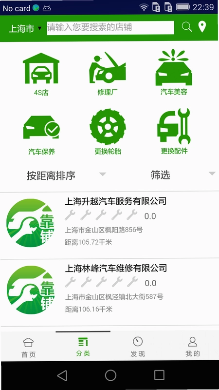 ��ڵ��Ǽ��޳��̽�ͼ0