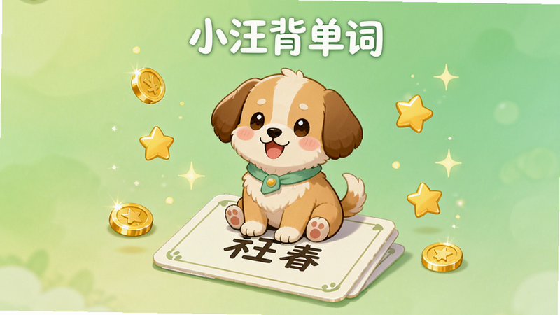 �廭���չʾ��С�������ʡ�����Ϸ���������ɽ��棬������һֻ�ɰ��Ŀ�ͨС�����ڵ��ʿ�Ƭ�ϣ����־��У�����Ϊ��͵Ľ�����ɫ���Ű���ܰ��ϸ�ڴ��н�Һ�����Ʈ�����Ч�����Ϊ��ϵ���²廭������ϸ�壬�ɾ��������ұ���